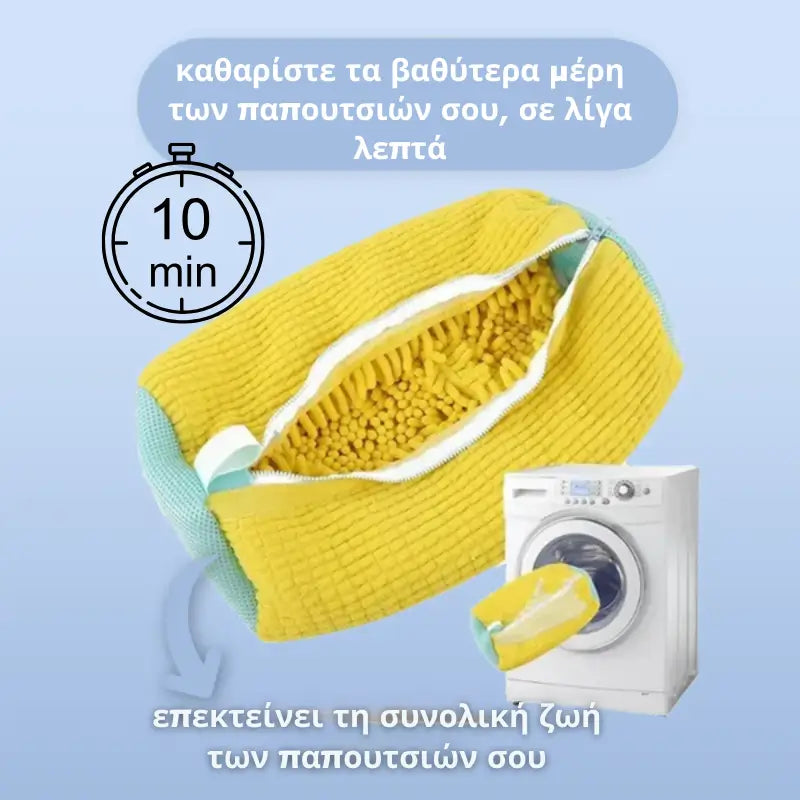 Shoe Wash Bag ©